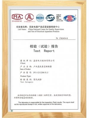 電氣元件產(chǎn)品試驗報告